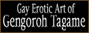 Gengoro Tagame
